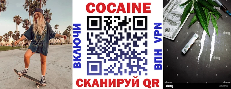 где можно купить   Чусовой  Кокаин Columbia 