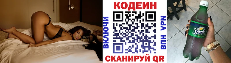дарнет шоп  Чусовой  Кодеиновый сироп Lean Purple Drank 