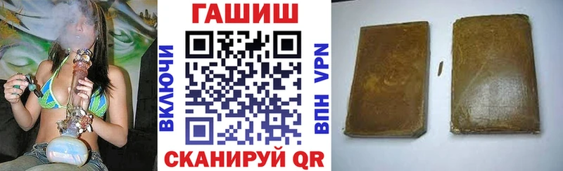 ГАШИШ VHQ  где можно купить наркотик  omg ссылки  Чусовой 