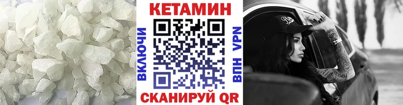 КЕТАМИН VHQ  Чусовой 