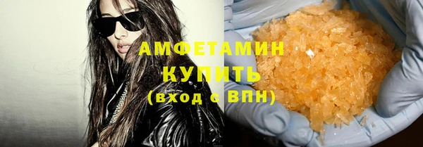 МДМА Белокуриха