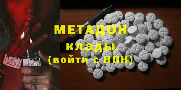 МДМА Белокуриха