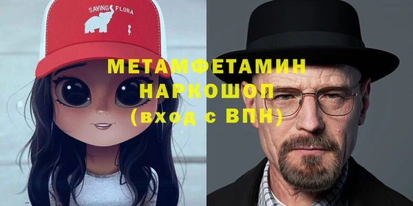 МДМА Белокуриха