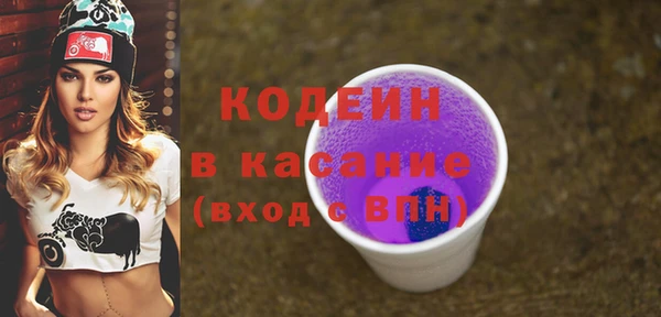 МДМА Белокуриха