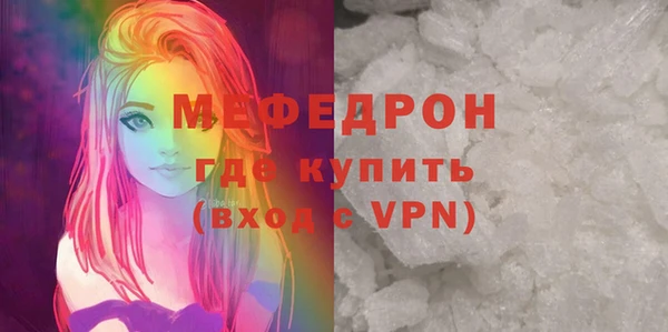 МДМА Белокуриха