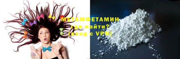 МДМА Белокуриха