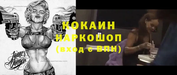 МДМА Белокуриха