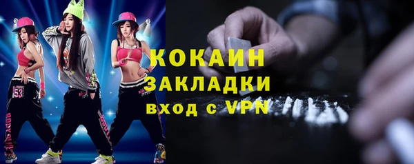 наркотики Баксан