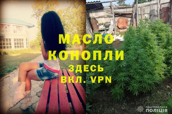 МДМА Белокуриха