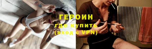 МДМА Белокуриха