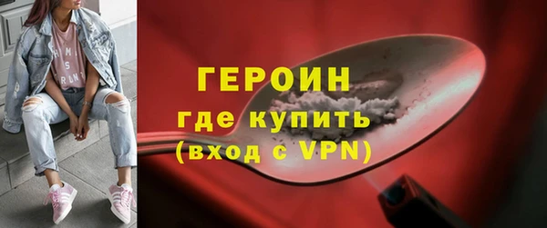 МДМА Белокуриха