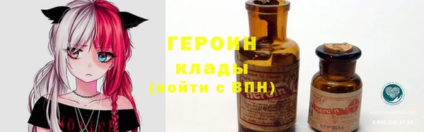 МДМА Белокуриха