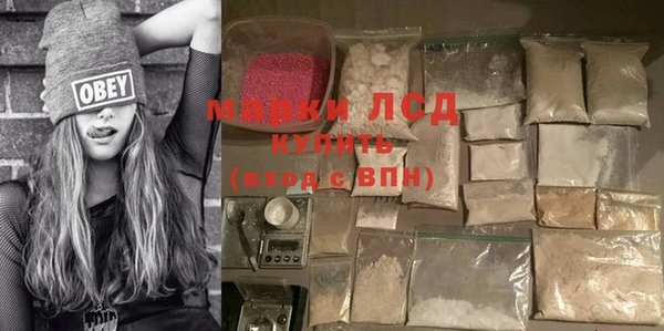 МДМА Белокуриха