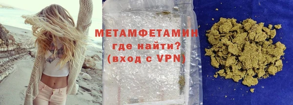 Альфа ПВП Беломорск
