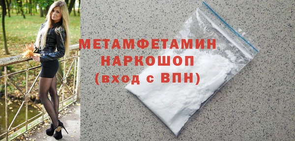 Альфа ПВП Беломорск