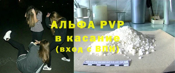 Альфа ПВП Беломорск