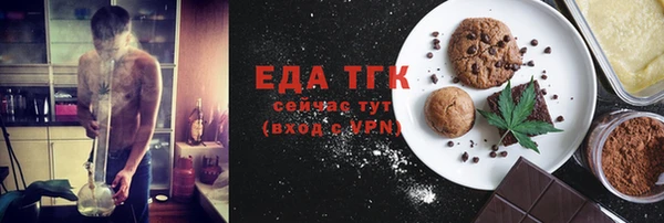МДМА Белокуриха