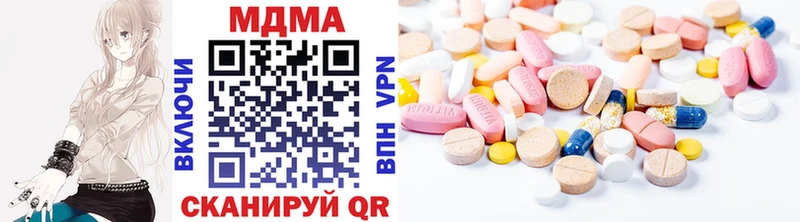 блэк спрут ссылки  Чусовой  МДМА Molly  закладки 