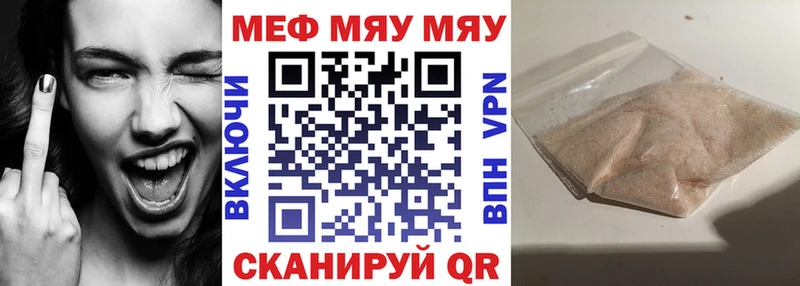 Меф 4 MMC  наркота  Чусовой 