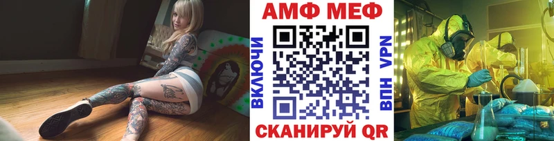 где продают   Чусовой  Первитин Methamphetamine 